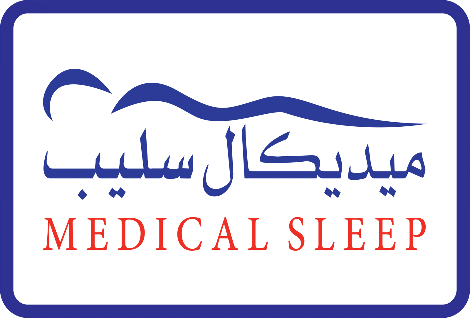 شعار Medical Sleep