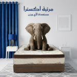 ⁦مرتبه سرير طبيه اكسترا 15 طبقة بارتفاع 30 سم⁩ - الصورة ⁦4⁩