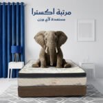 ⁦مرتبه سرير طبيه اكسترا 17 طبقة بارتفاع 30 سم⁩ - الصورة ⁦4⁩