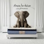 ⁦مرتبة سرير مريحة ماجيك 10 طبقات - ارتفاع 28 سم⁩ - الصورة ⁦4⁩