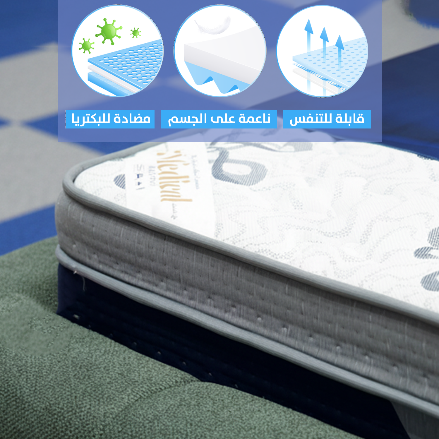 4 ميديكال وان | مرتبة سرير 10 طبقات - ارتفاع 30 سم مقاس 160 - الصورة 2