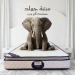 ⁦مرتبة سرير ميموري فوم جولد وان طبية 12 طبقة - ارتفاع 28 سم⁩ - الصورة ⁦4⁩