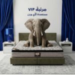 ⁦مرتبة سرير طبية VIP من 14 طبقة بارتفاع 30 سم⁩ - الصورة ⁦4⁩