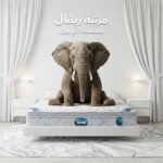 ⁦مرتبة طبية ميموري فوم ريفال 15 طبقة - ارتفاع 35 سم⁩ - الصورة ⁦4⁩