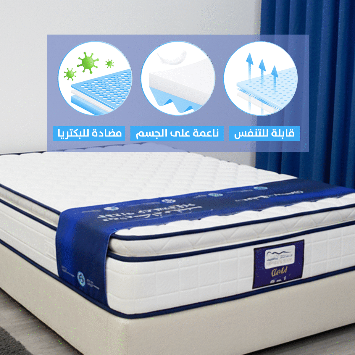 ⁦البكج الذهبي (نفر) سرير + مرتبة جولد + 4 هدايا⁩ - الصورة ⁦4⁩