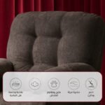 ⁦كرسي استرخاء روكو بني غامق مع وضعية سرير - MK2⁩ - الصورة ⁦4⁩