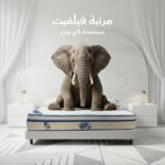 ⁦مرتبة ميموري فوم فيلفيت طبية 13 طبقة - ارتفاع 36 سم⁩ - الصورة ⁦4⁩