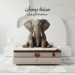 ⁦مرتبة ميموري فوم بيسان طبية 13 طبقة - ارتفاع 30 سم⁩ - الصورة ⁦4⁩