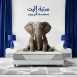 ⁦مرتبة سرير مريحة ايليت 4 طبقات - ارتفاع 26 سم⁩ - الصورة ⁦4⁩