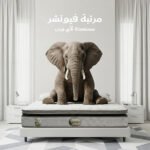 ⁦مرتبة مريحة فيوتشر 21 طبقة - ارتفاع 35 سم⁩ - الصورة ⁦4⁩